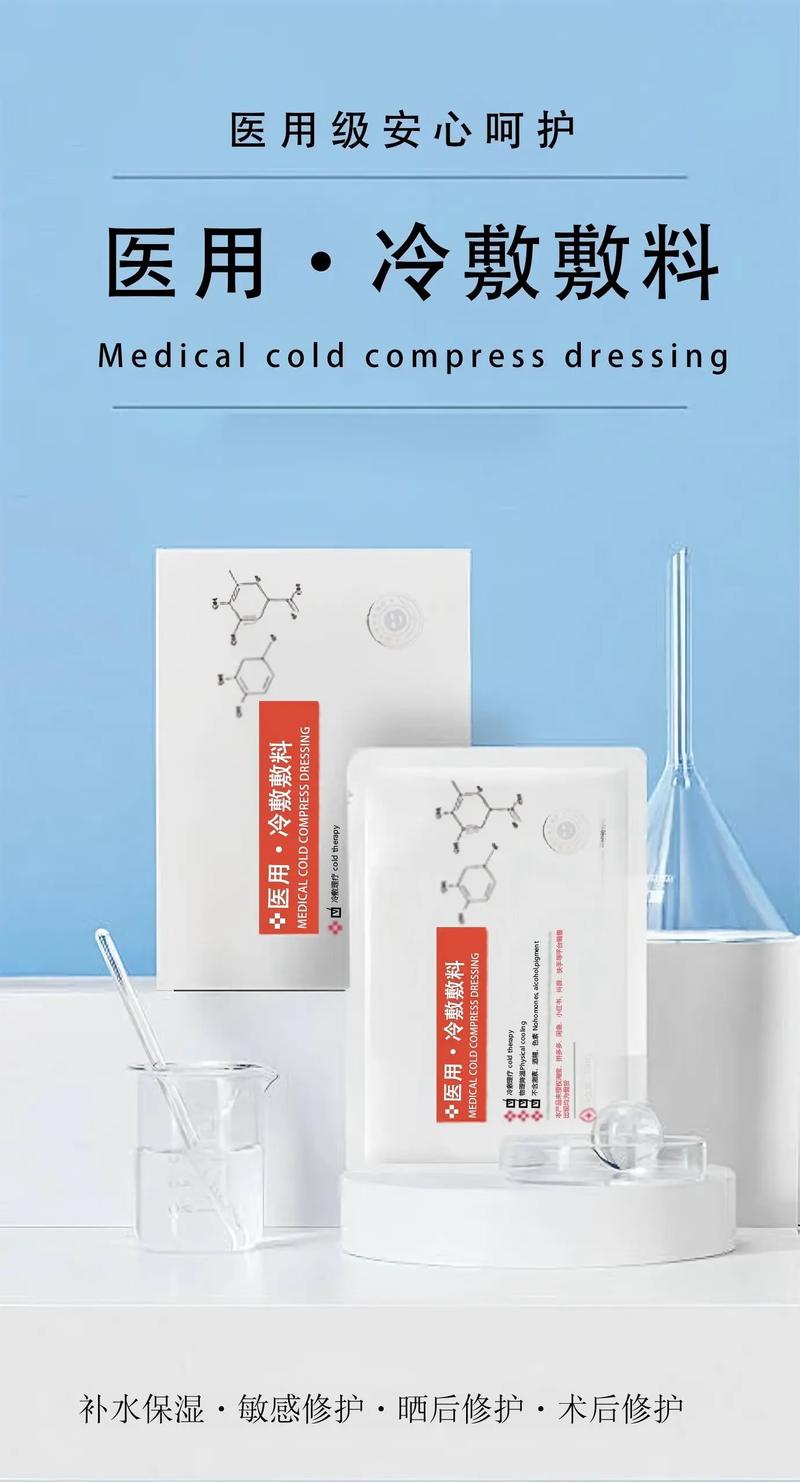 化妆品OEM：品牌梦想的加速器