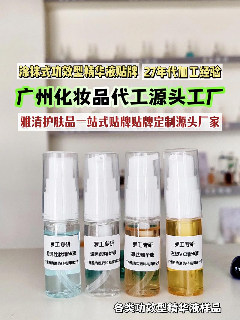 化妆品代加工行业的成功案例分析
